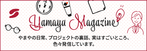 Yamaya Magazine